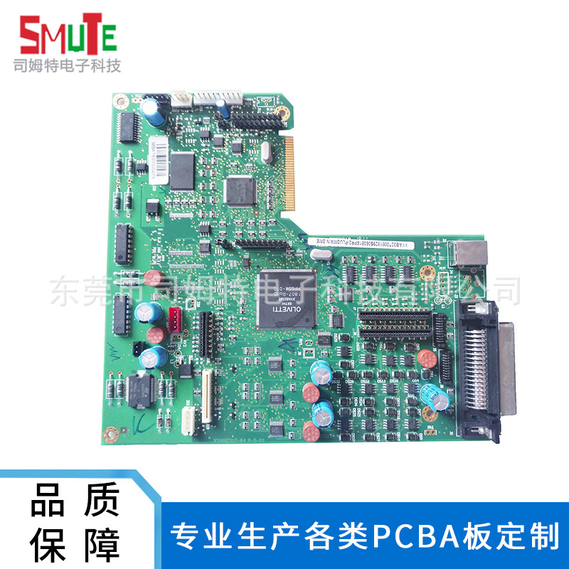 家电线路板PCBA电热毯控制板智能扫地机器电路板SMT贴片加工定制|ms