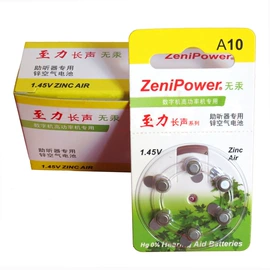 助听器（器械）;护眼仪;MINI按摩器