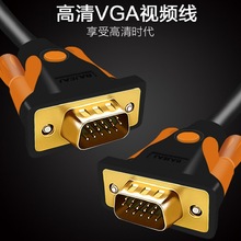 ���E����VGA��ȫ�~��X��������ݔ���B�Ӿ�3+9�@ʾ������ͶӰ�x
