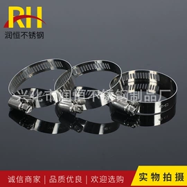 卡箍、抱箍;工地施工材料;幕墙材料