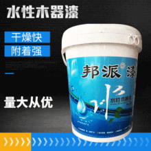 �νM��ˮ�Ԇ��������� ������ ˮ��ľ���� �ҾߏSľ�T�S��18kg