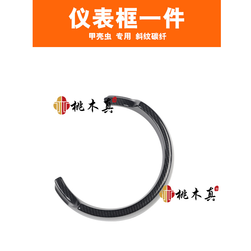 능직물 탄소 섬유 컬러 악기 프레임 1 개