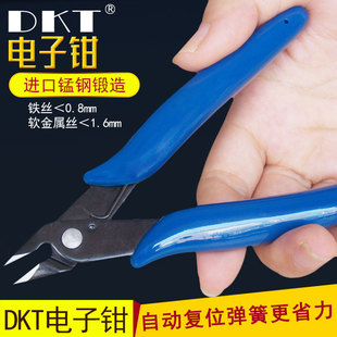 С�{��б���QDKT-KT-170ģ���Q�ɼ��л��������Qdiy����б���Q