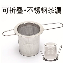 茶具配件;茶滤;冲茶器