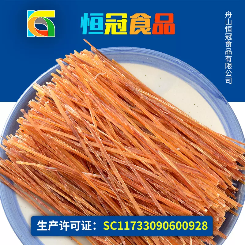 鱿鱼耳丝龙耳丝日式耐嚼低脂零食鱿鱼丝须海鲜即食整箱干货鱿鱼条