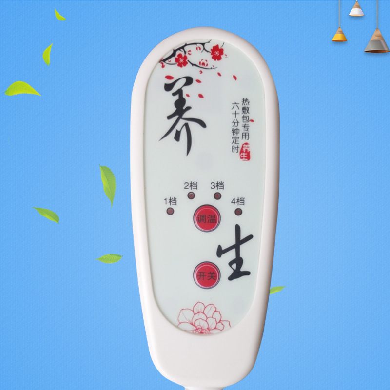 Factory wholesale electric heating timing gear temperature control switch coarse salt hot compress bag waist support shoulder pad thermostat