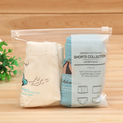 Wholesale Manufacturer of PE Plastic Underwear Packaging Bags, Self-Sealing Packaging Bags for Men's and Women's Underwear, Children's Underwear Zipper Packaging Bags