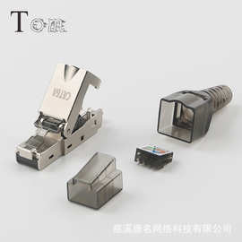 跨境电商热销！超六类/七类免打屏蔽水晶头 CAT6A屏蔽免打水晶头