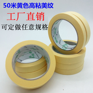 ���y�z�� 50���S���y�z �ڱ·������y�����y����ճ���y���ƙ����]