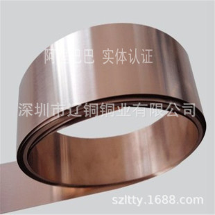 �������NҎ�� �h����ĥ C17510��~ ���gC17510���~������~��