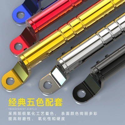 Balance Bar Multi-Functional Handlebar – Digər kuzov və aksesuarlar