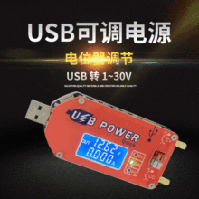 DP3D/DP3A Դ^S؛ /ģM USB{ԴģK