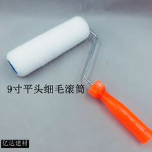 9�缚ëƽ�^�o���ǝLͲˢ9Ӣ�����z��T�σ��⠝��ʩ���LͲˢ��