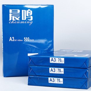 ���Q���F���Q70g/80g����ӡ������a3�����l4���bA3������2000��