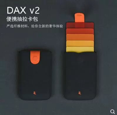 Карт Draw Wallet (DAX v2) — каскадный держатель карт, ультратонкий градиентный органайзер для нескольких карт