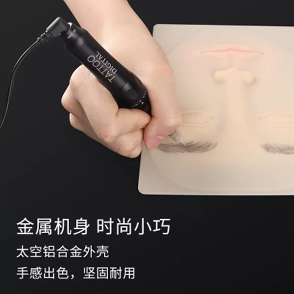 Tattoo Embroidery Machine, Hemp-Free Small Steel Cannon Machine, German Hemp-Free All-In-One Machine, Fully Disposable Contact Lens Line, Eyebrow Tattoo, Bleaching Lip Tattoo