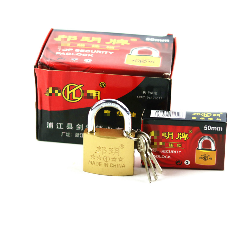 자물쇠 50 개 (한 상자에 10 개)