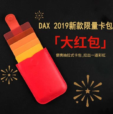 Карт Draw Wallet (DAX v2) — каскадный держатель карт, ультратонкий градиентный органайзер для нескольких карт