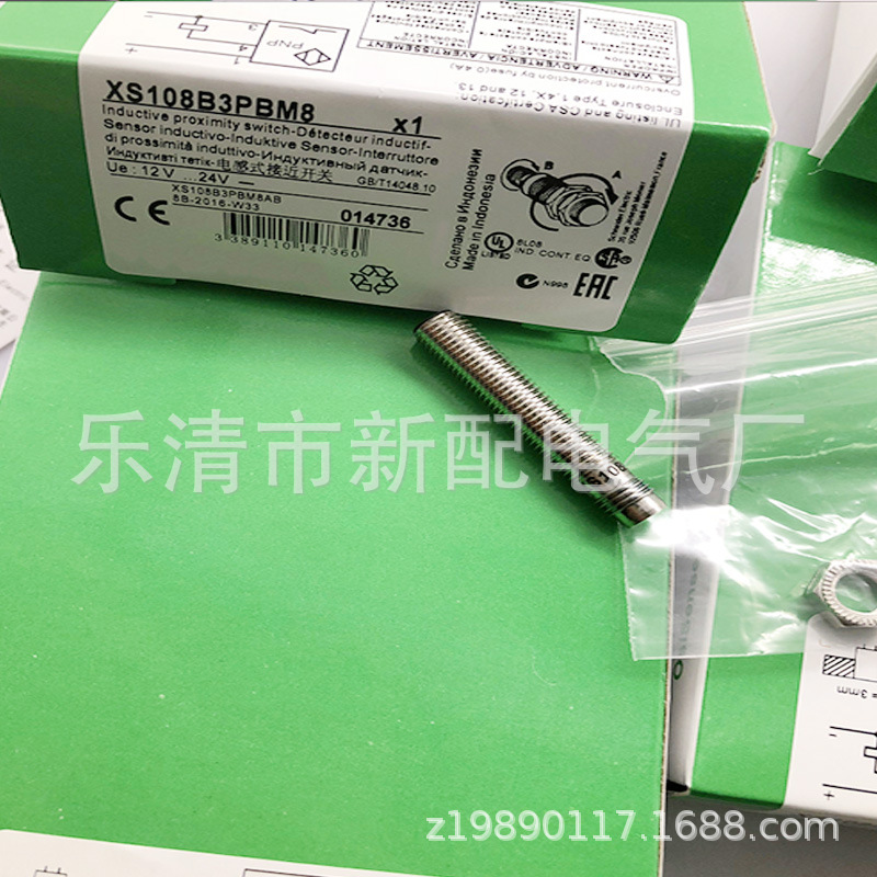 M8 插件 全新XS108BLPAM8 接近开关 质保一年