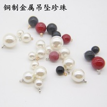 DIY手工饰品铜制帽盖配件材料吊坠珍珠铜针帽盖高亮吊坠珍珠