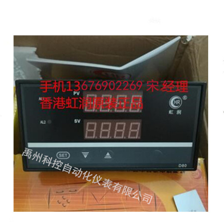 HR-WP-DC-XC803-01-5A-HL-T/ HR-WP-DC-XC803-02-0-5A-HL电流表
