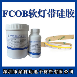 COB���ԟ�FCOB���l�zˮ���l�|׃�z���l���z