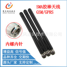 GPRSģ�K�����쾀RTU/DTU�W�P�K���쾀CDMA GSM SMA�z�����l
