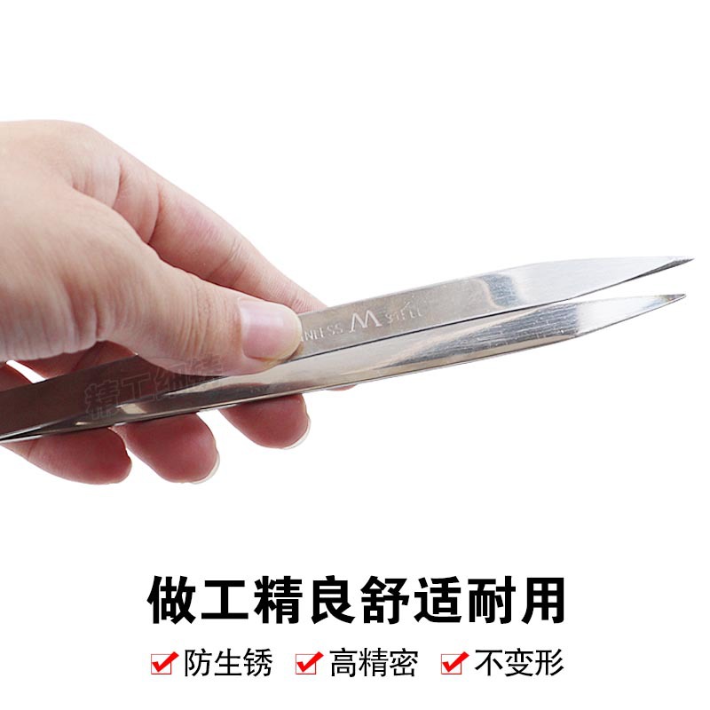 加长加厚白大镊子夹子 双AA焊夹 焊接低传热镊子金银首饰打金工具