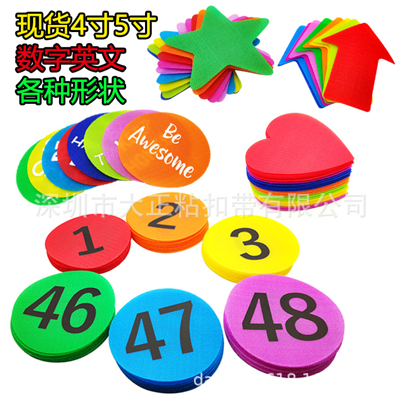 Alfombra de velcro Alfombra de nylon marcado Velcro