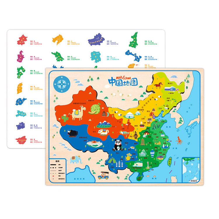 Mapa chino rompecabezas juguetes educativos para niños desarrollo de inteligencia 3-4-6 años 8 niñas niños bloques de construcción mundo magnético