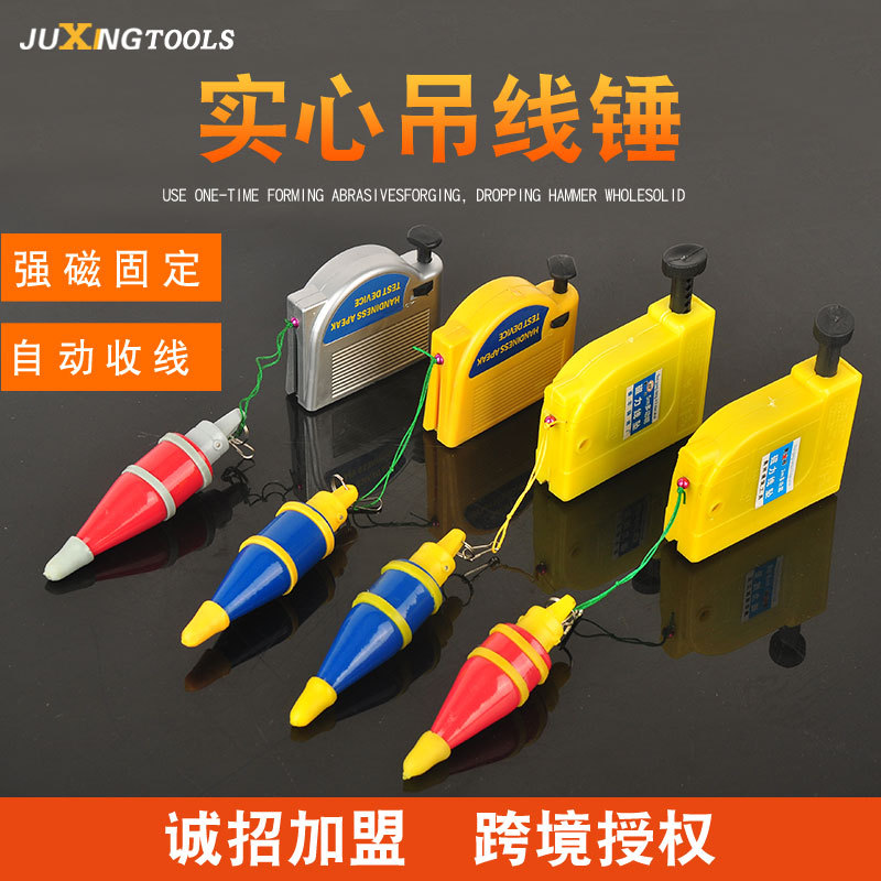 厂家直销线锤吊线坠磁力垂直锤装修自动收线磁力线坠