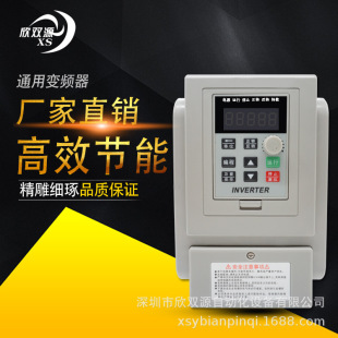 ���pԴ2.2KW220V����׃�l�������M�����늙C�{����