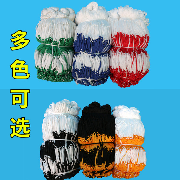 Basketball football handheld volleyball mesh bag