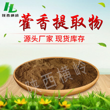 藿香提取物 50:1 30:1 广藿香/土藿香提取物 水溶浸膏粉