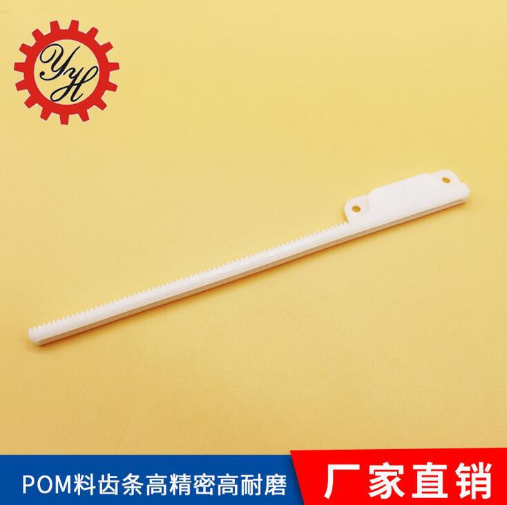 厂家塑胶齿轮批发 POM料齿条 塑料玩具齿轮 高精密塑胶齿条非标