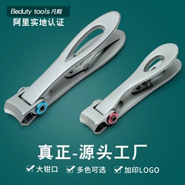 指甲剪/钳/刀;美甲工具套装;化妆工具套装