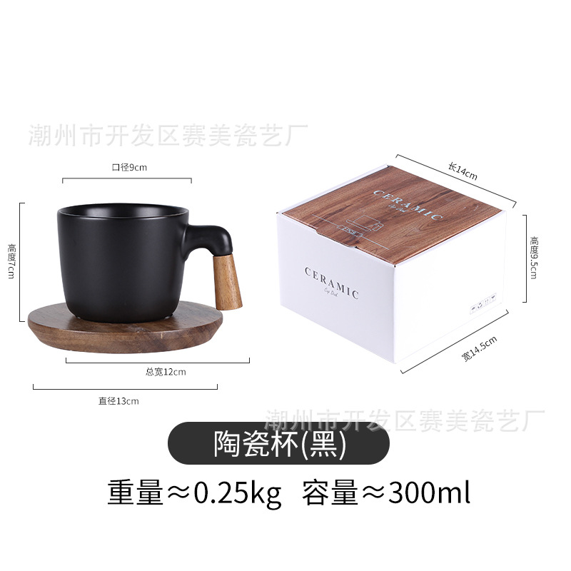 Caja de regalo creativa nórdico mango de madera taza de madera hogar tarde té taza de café cerámica vintage guirnalda taza y platillo image 6