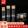 定制亚克力透明塑料保健品瓶