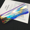 DIY jewelry laser back glue fantasy color paper dripped jewelry seal the aurora paper dripping violent bear dream color paper