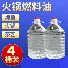 二元醇;生物能源;防冻液