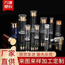 亚克力食品级塑料瓶保健品包装定制胶囊石斛藏红花透明塑料瓶子