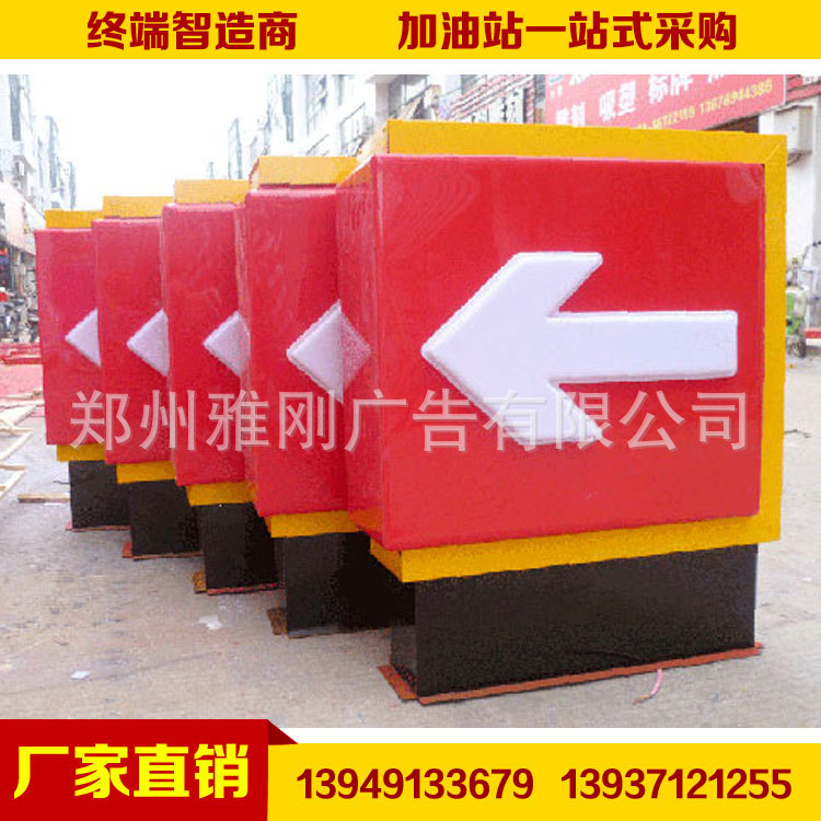 厂家供应 加气站出入口指示灯箱 指示牌 进出口箭头灯箱