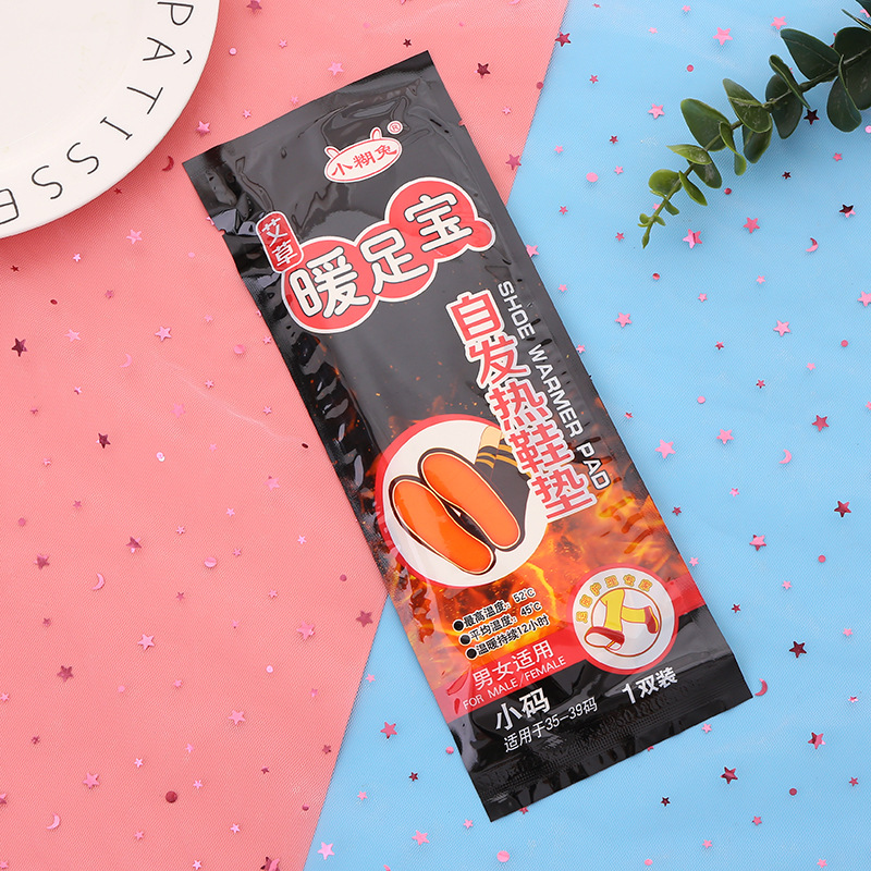 스몰 사이즈 한 쌍 [쑥 강화 타입]