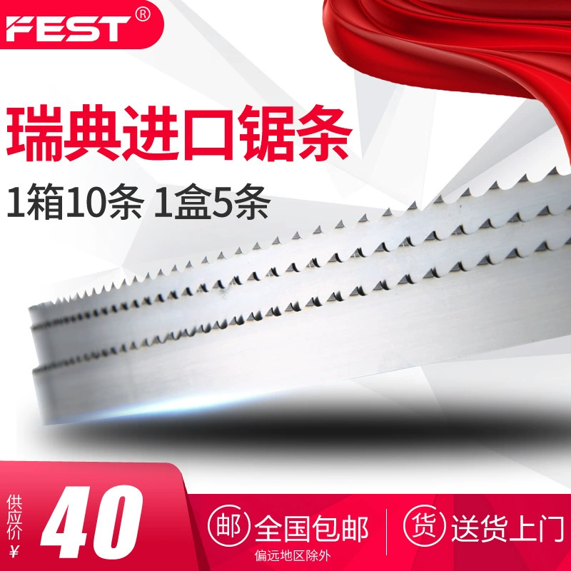 QG-250 пильный станок для резки кости специальный пильный диск 1650 мм импортный оригинальный пильный диск оптом