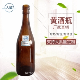 玻璃瓶;玻璃包装容器;玻璃罐