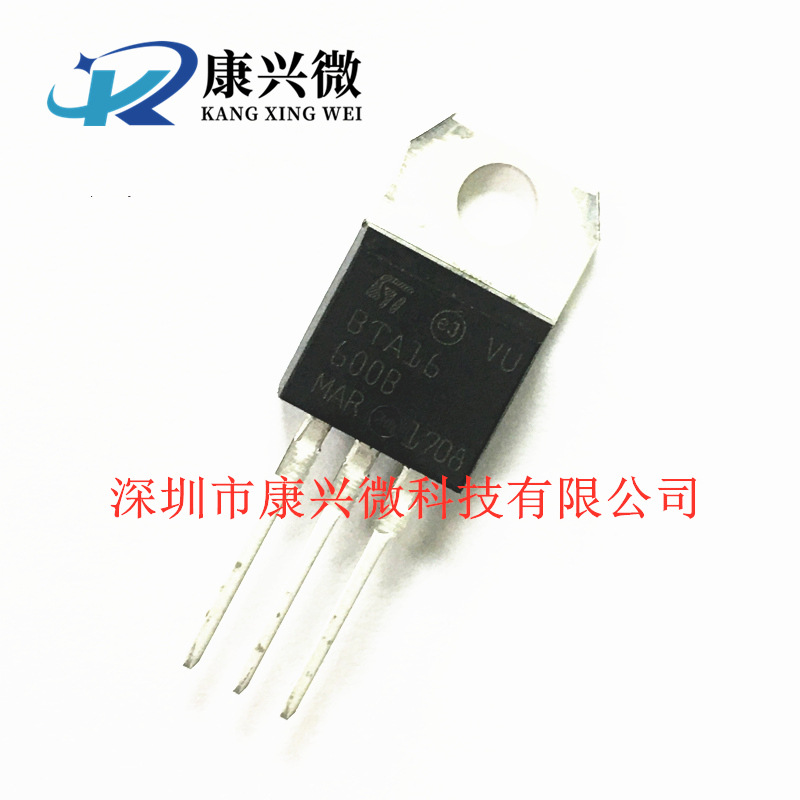 BTA16-600BRG 可控硅 TO-220 直插 BTA16-600BRG 全新原装