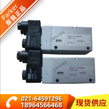 贺尔碧格parker派克电磁阀S9 581S-RF-1/4 GS24VNW  PA12681-1333