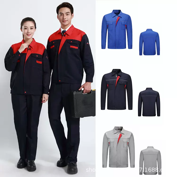 工作服长袖套装男耐磨春秋厂服车间工服衣定 制汽修服工装 劳保服