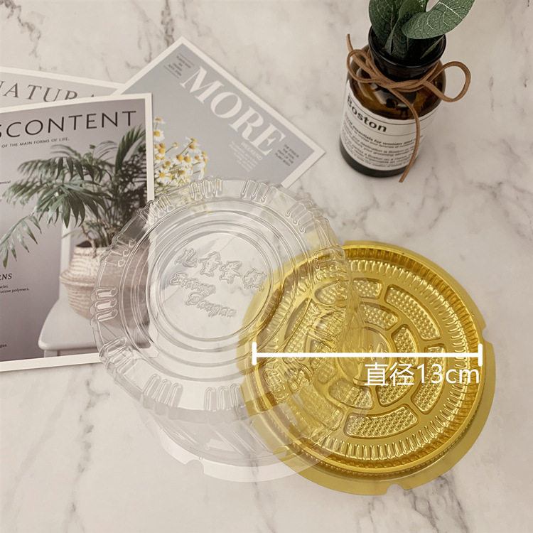 【吸塑厂家】A014圆形蛋糕盒4寸儿童蛋糕盒西点烘焙包装盒一次性