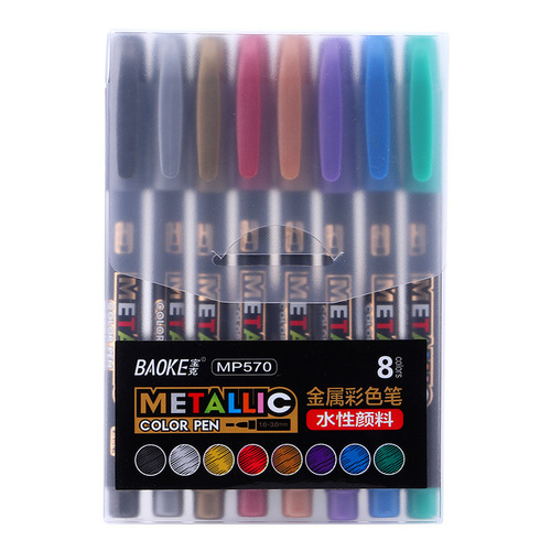 Baoke MP570 gold 550 silver craft 8-color water-based paint marker wedding sign-in signature greeting card pen